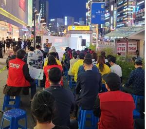 윤석열정권 퇴진을 촉구하는 천안시민 비상시국대회 열려