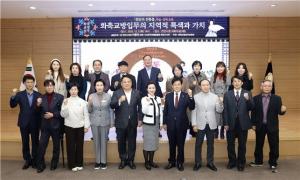 천안시의회 이종만의원, 천안의 전통춤 지역적 특색과 가치에 관한 학술·정책 포럼 진행